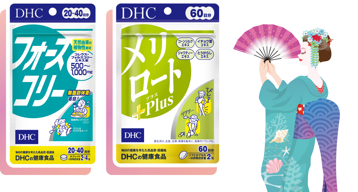 DHC 熱銷保健食品